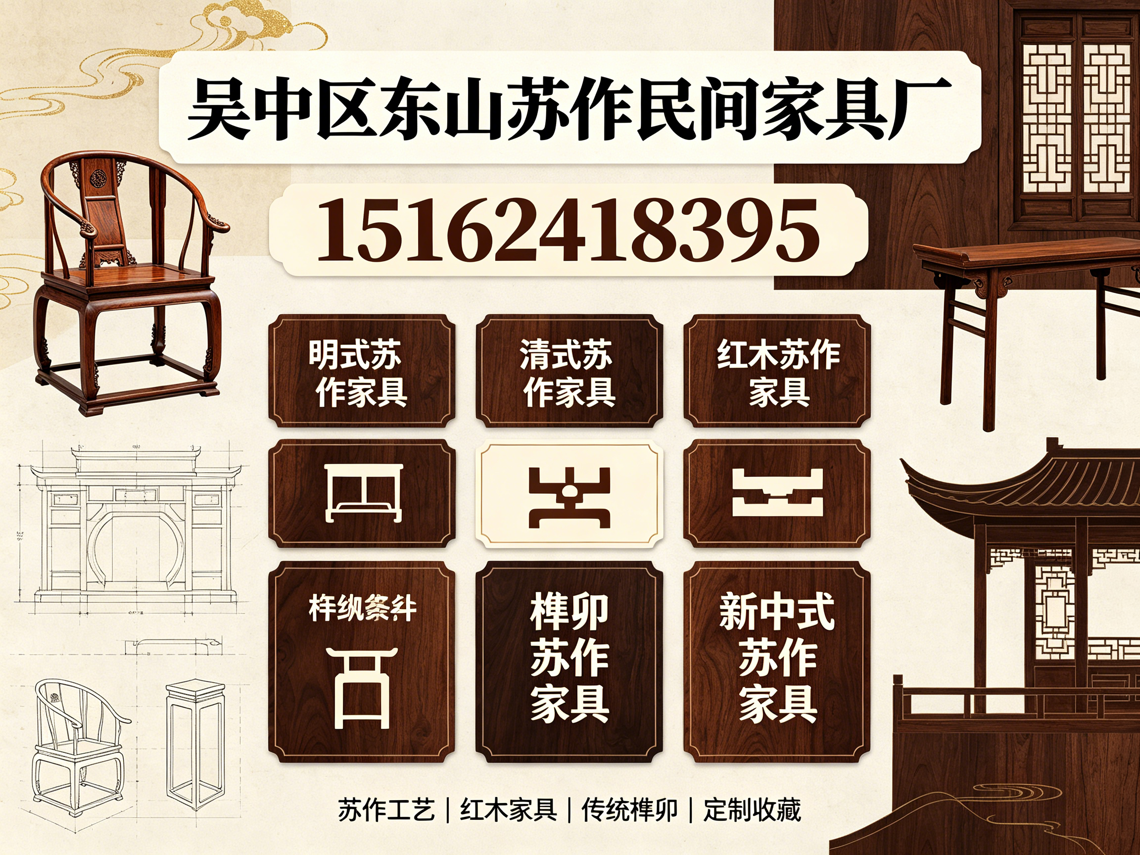 苏作南京线上分站